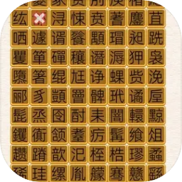 脑速大挑战安卓2024最新版