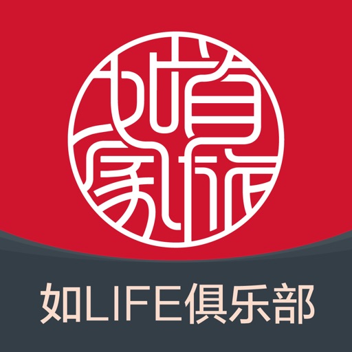 首旅如家酒店app官方版下载