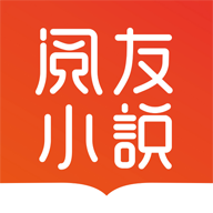 阅友小说免费