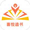 喜悦追书2024最新版安卓下载