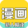 全本漫画大全2024最新版下载