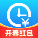 安心记加班手机版