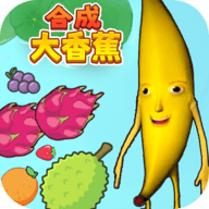 合成大香蕉2