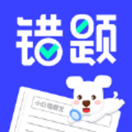 小白错题宝2024最新版