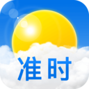 准时天气 准时天气