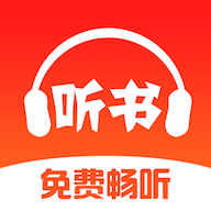 免费畅听书官方版2024下载安装
