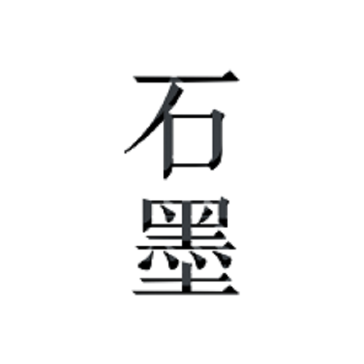 石墨文档2024最新版