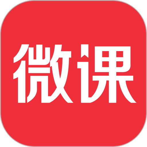 荔枝微课2024最新版