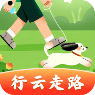 行云走路