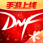 DNF助手最新版 DNF助手最新版