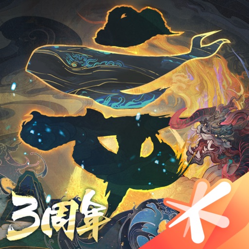 妄想山海v2.0.8版本最新下载