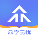 众学无忧2024官方版最新版下载