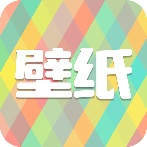 焕彩桌面下载最新版
