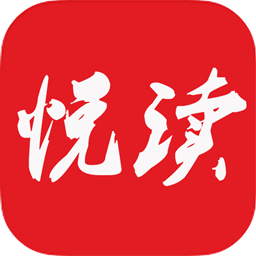 悦读小说app下载旧版