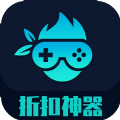 折扣神器2024最新版