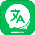 全能翻译大师2024最新版