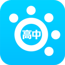 掌上高中app免费