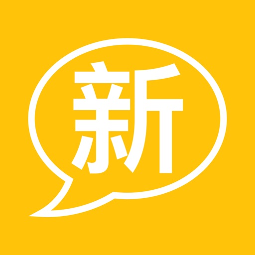 新概念英语app下载