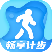 畅享计步2024最新版