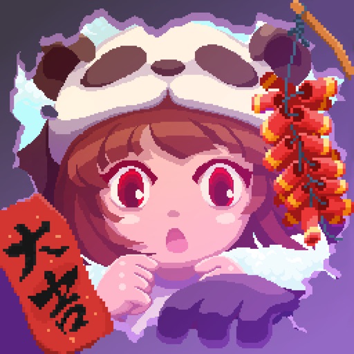 幻境双生免费完整版下载