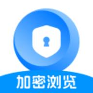 私密无痕浏览器 私密无痕浏览器