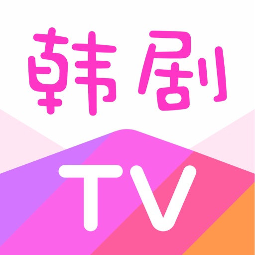 韩剧tv极速版下载 韩剧tv极速版下载