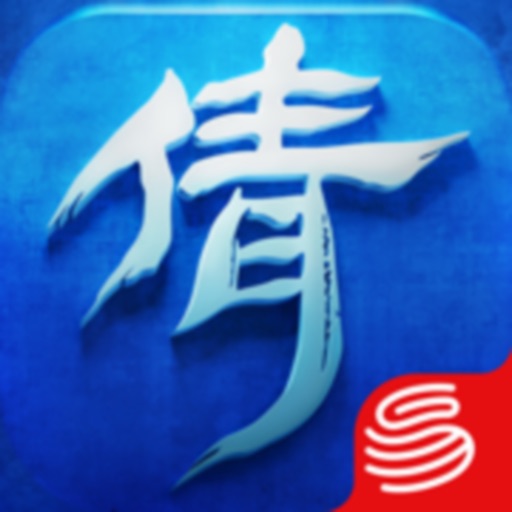 倩女幽魂网易版官网版下载