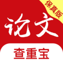 论文查重宝最新版