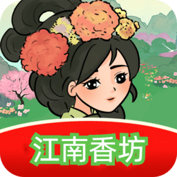 江南香坊手机版