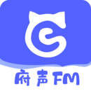 府声fm免费下载最新版本
