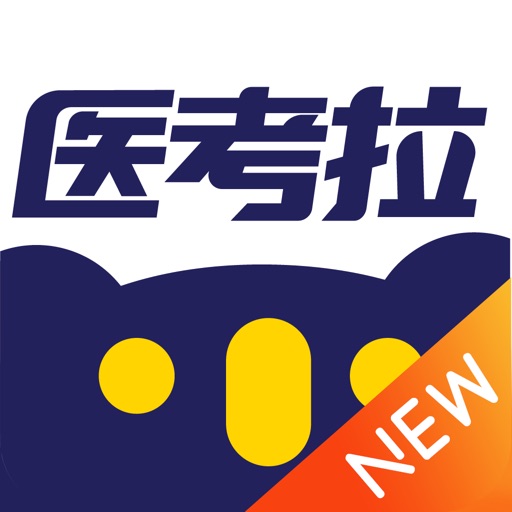 医考拉app最新版下载