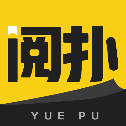 阅扑小说app官方版免费下载