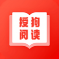 授狗阅读软件免费版下载