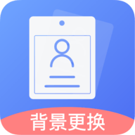 免费证件照王