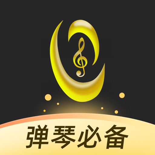 虫虫钢琴APP免费下载