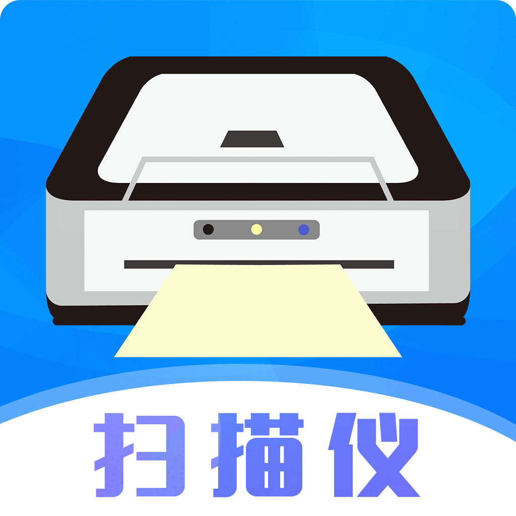 手机图片扫描仪OCR
