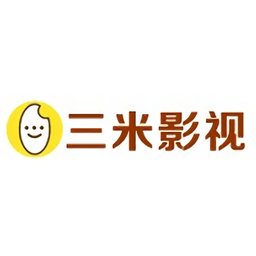 三米影视官方版下载