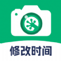 壁虎水印相机官方版下载