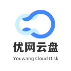 优网云盘官方版下载