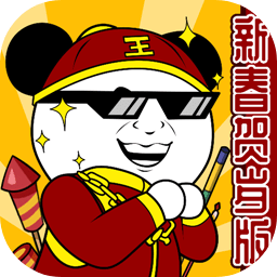 王二狗成长记游戏手机版下载 王二狗成长记游戏手机版下载