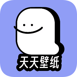 天天桌面壁纸下载安装