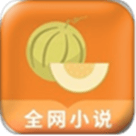 甜瓜小说阅读 甜瓜小说阅读