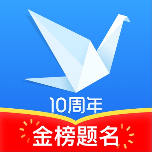 完美志愿最新版