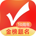 优志愿下载最新版