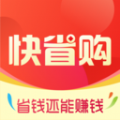 快省购2024最新版
