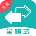 格式转换宝 格式转换宝