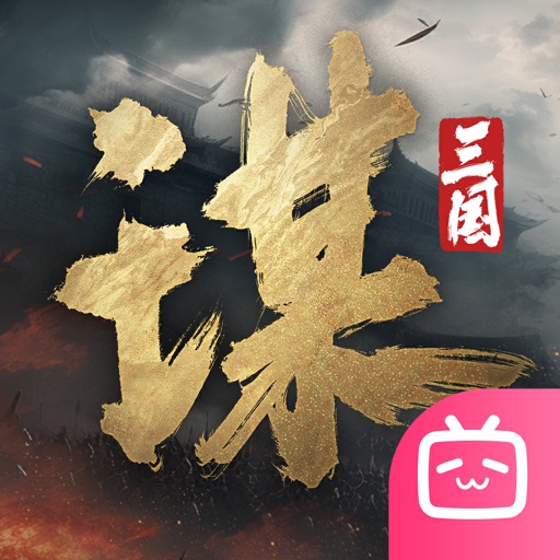 三国谋定天下官方版手游下载 三国谋定天下官方版手游下载