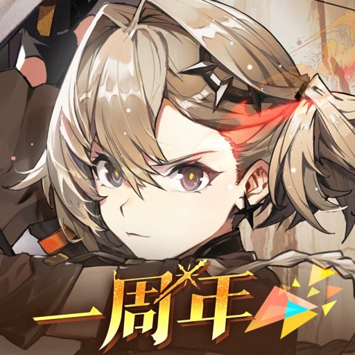 白夜极光 一周年庆典版本 白夜极光 一周年庆典版本