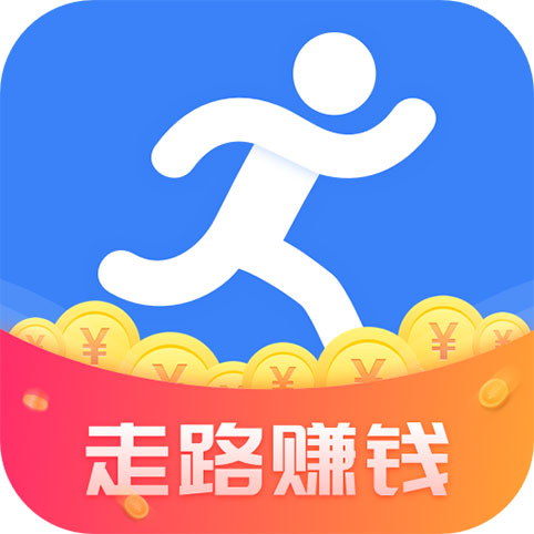 全民快计步 全民快计步