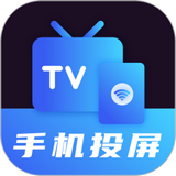 私人投屏
